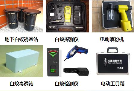 厦门专业消杀白蚂蚁哪家好，厦门城保白蚁防治站